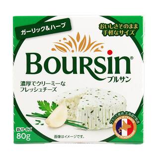 【冷蔵】ブルサン　ガーリック＆ハーブ（アイユ）　80g【賞味期限：2026/9/8】
