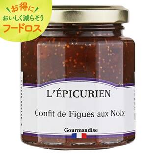 ＜訳あり品＞レピキュリアン　コンフィチュール　フィグ＆ウォルナッツ　200g【オンラインストア限定】【賞味期限：2027/7/1】