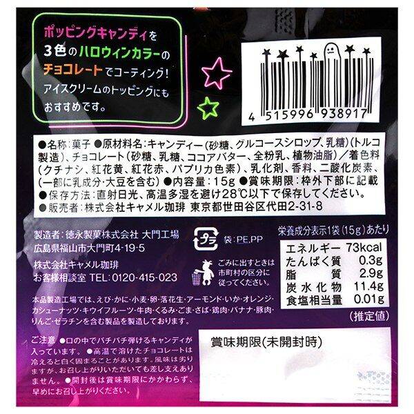 商品写真