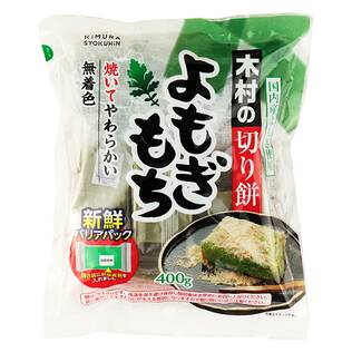 木村食品　よもぎもち　400g