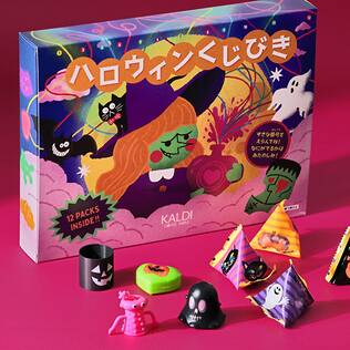ハロウィンくじびき　1個【ハロウィン】