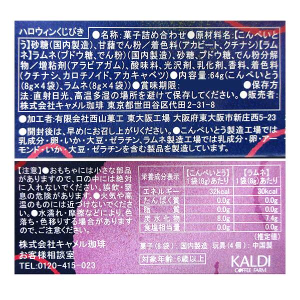 商品写真