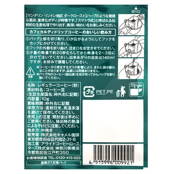 商品写真