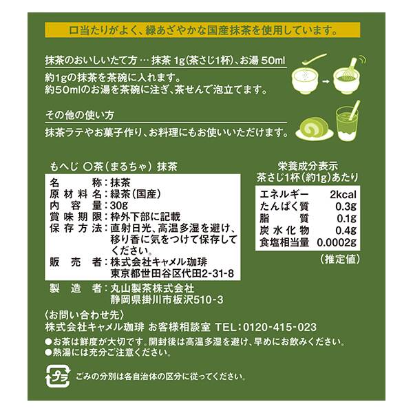商品写真