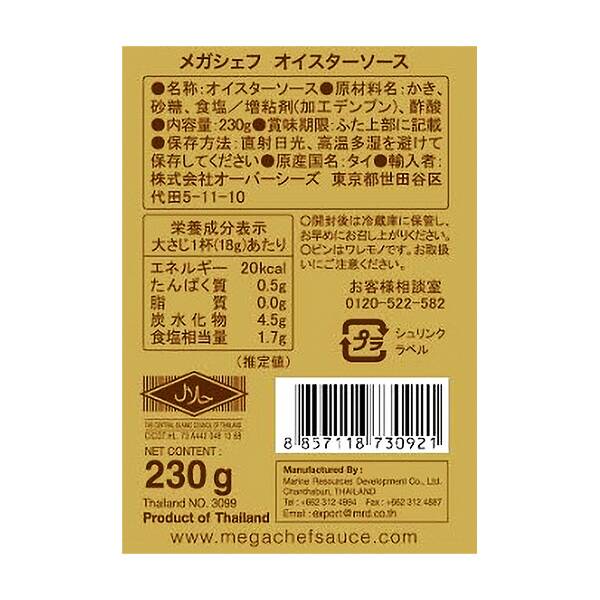商品写真