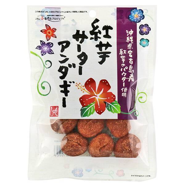 紅芋サーターアンダギー 70g - カルディコーヒーファーム オンラインストア