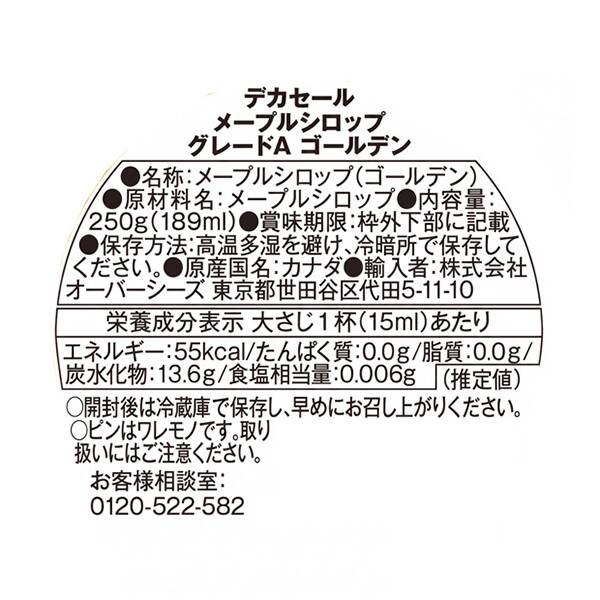 商品写真