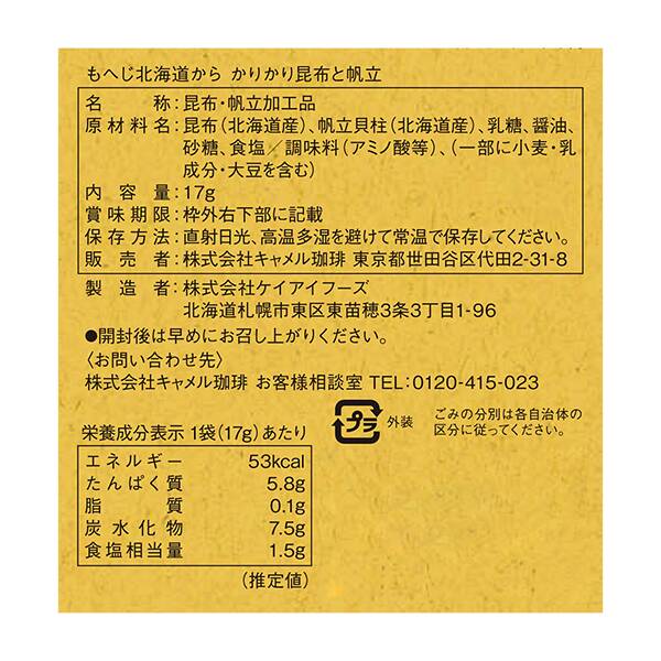商品写真
