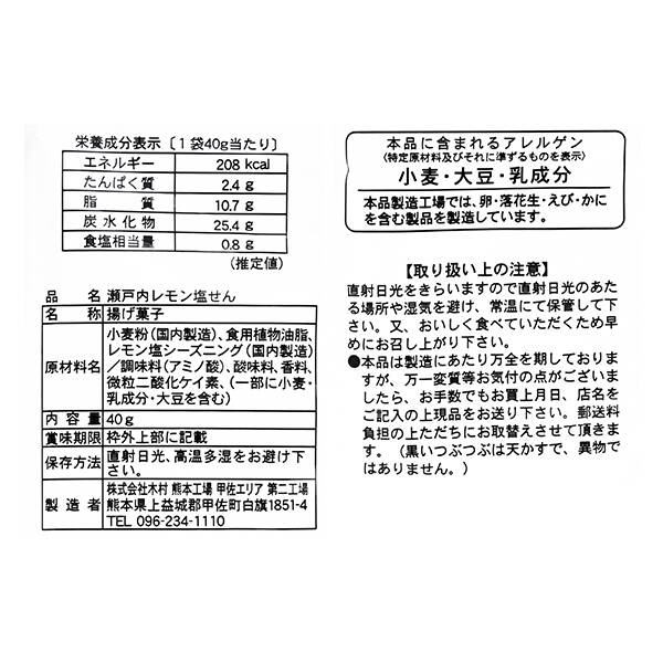 商品写真