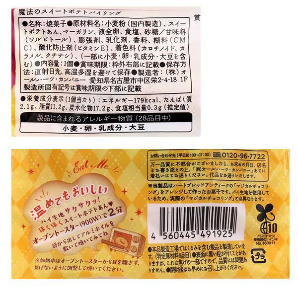 商品写真
