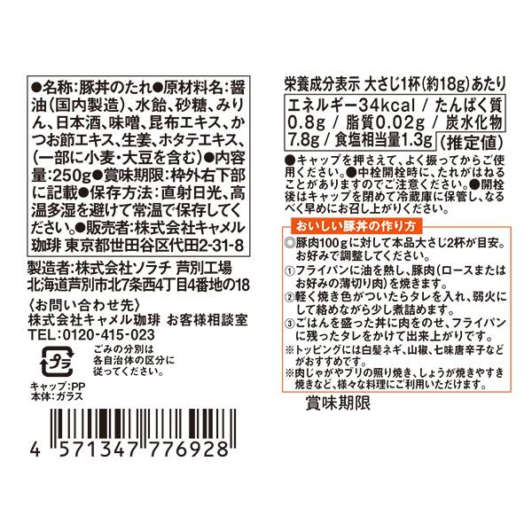 商品写真