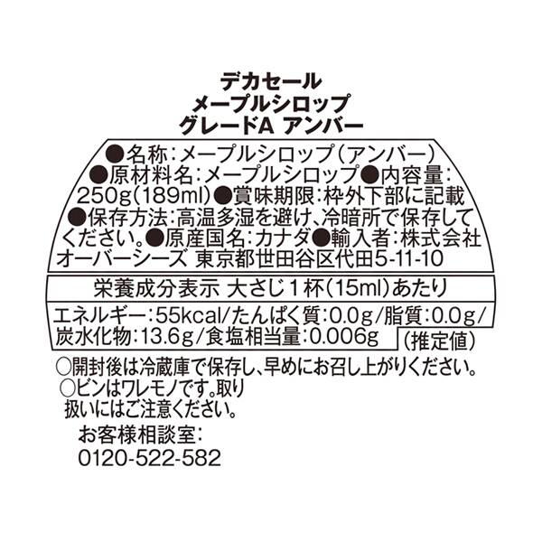 商品写真