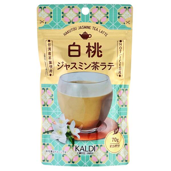 白桃 ジャスミン茶ラテ（インスタント） 70g - カルディコーヒー