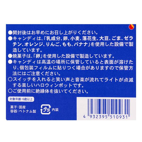商品写真