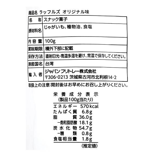 商品写真