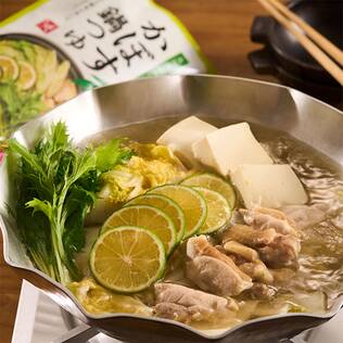 かぼす鍋つゆ　2-3人前