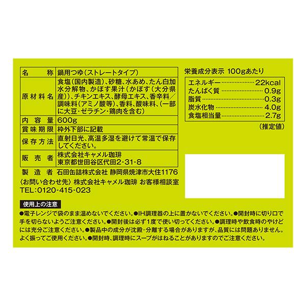 商品写真