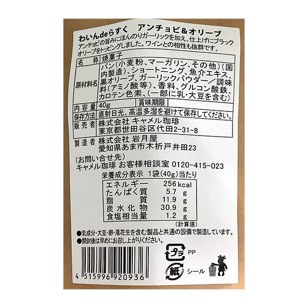 商品写真
