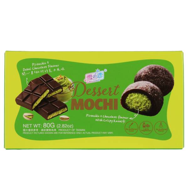 三叔公　ドバイチョコ　もち　80g