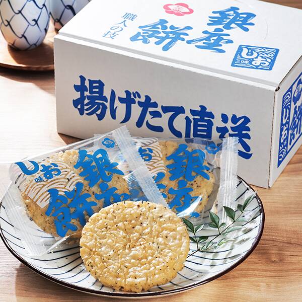 オンラインストア限定　銀座花のれん　銀座餅　しお　12枚【賞味期限：2026/5/17】