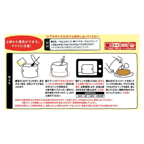 商品写真