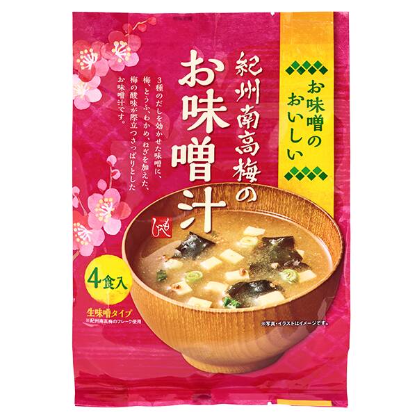 商品写真