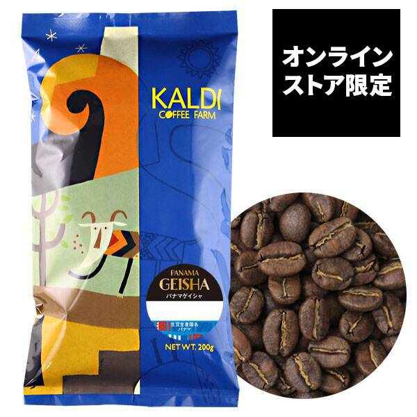 【焙煎珈琲】オンラインストア限定　パナマゲイシャ/200g