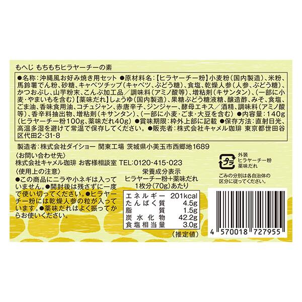 商品写真