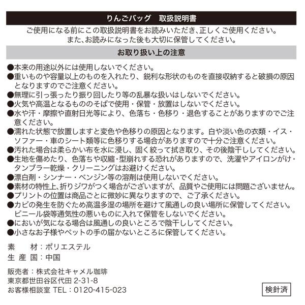 商品写真
