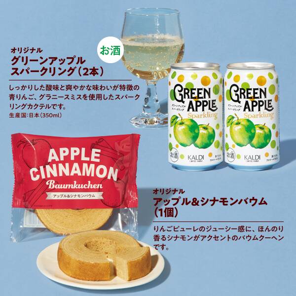 商品写真