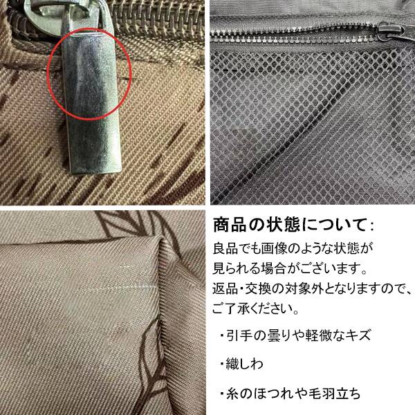 商品写真
