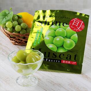 【冷凍】凍眠　山形県産シャインマスカット　100g