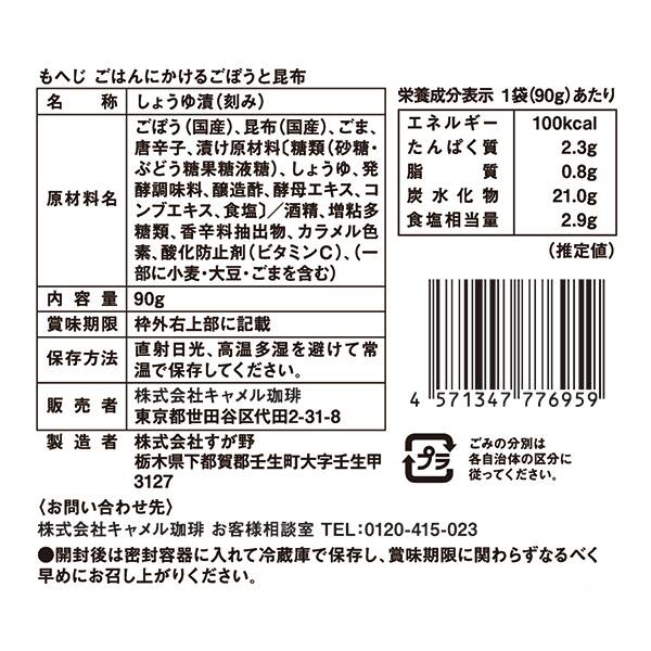 商品写真