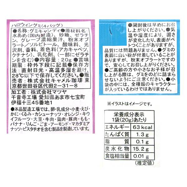 商品写真