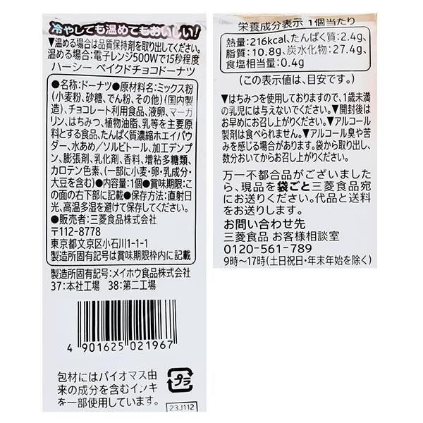 商品写真
