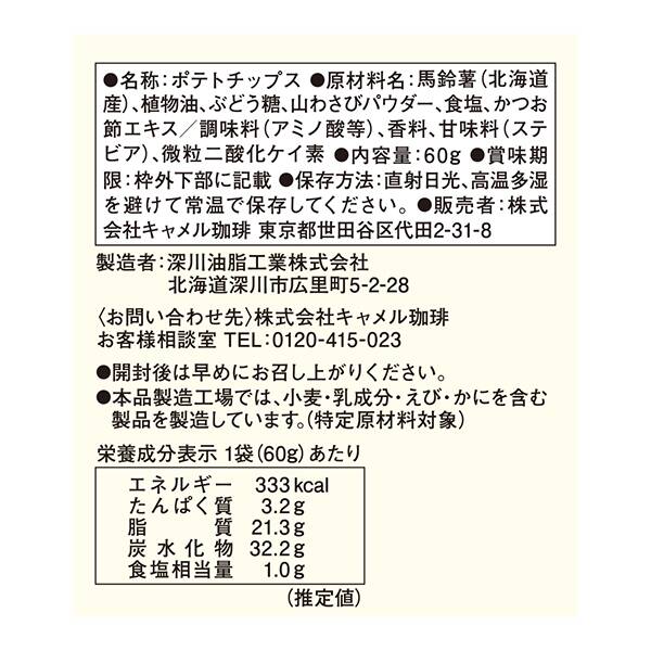 商品写真