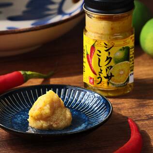 シークヮーサーこしょう　50g