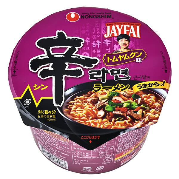 商品写真