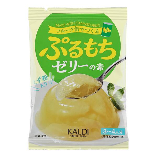 商品写真