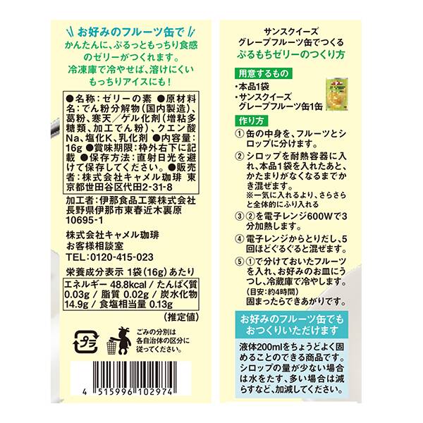 商品写真