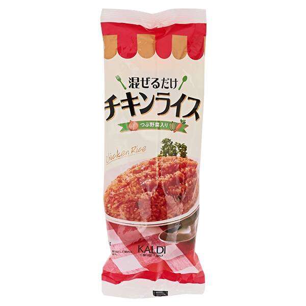 オリジナル 混ぜるだけチキンライス