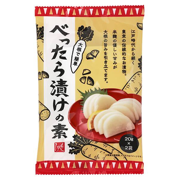 商品写真