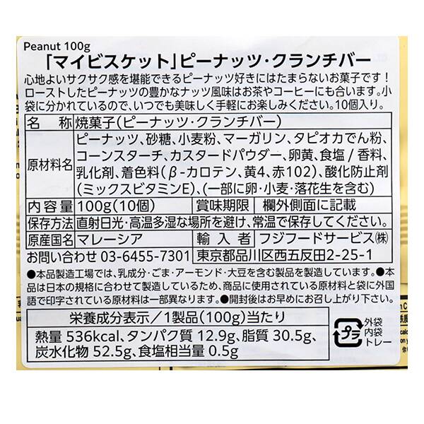 商品写真