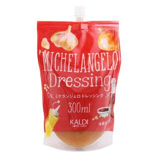【冷蔵】ミケランジェロドレッシング　300ml【賞味期限：2026/10/5】