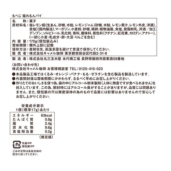 商品写真