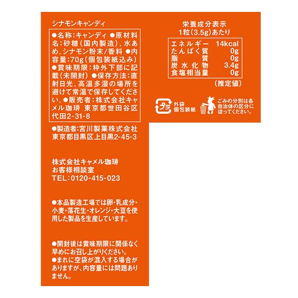 商品写真