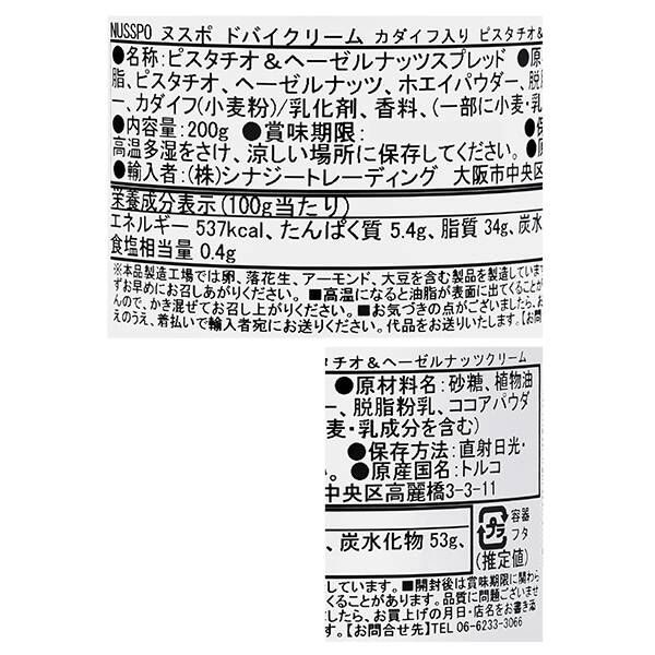 商品写真
