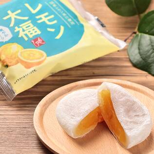 レモン大福　1p【賞味期限：2026/8/21】