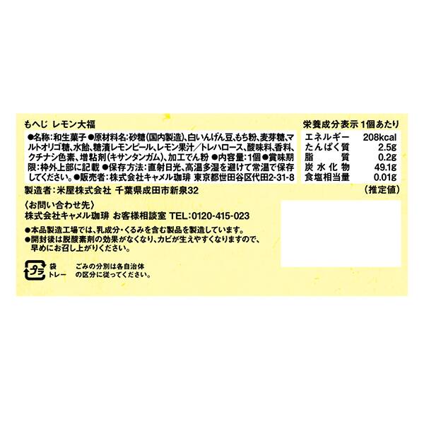 商品写真