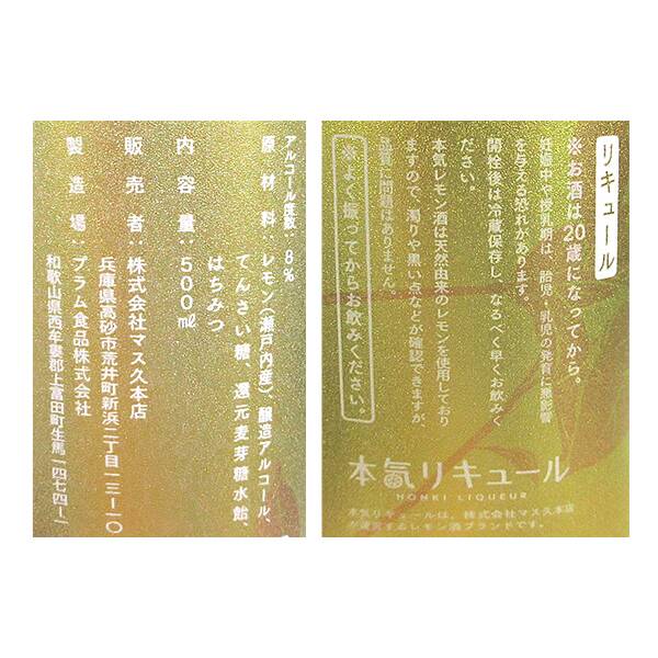 商品写真